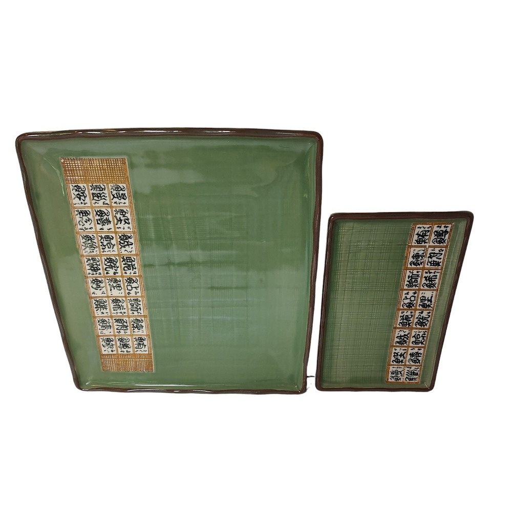 Miya Japanese Green Sushi Plates Ceramic Lot of Two 9 x 9 in and 6.75 x‎ 4.5 in